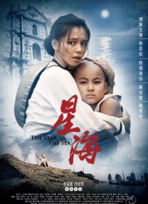 嘴里都掉进了嘴里